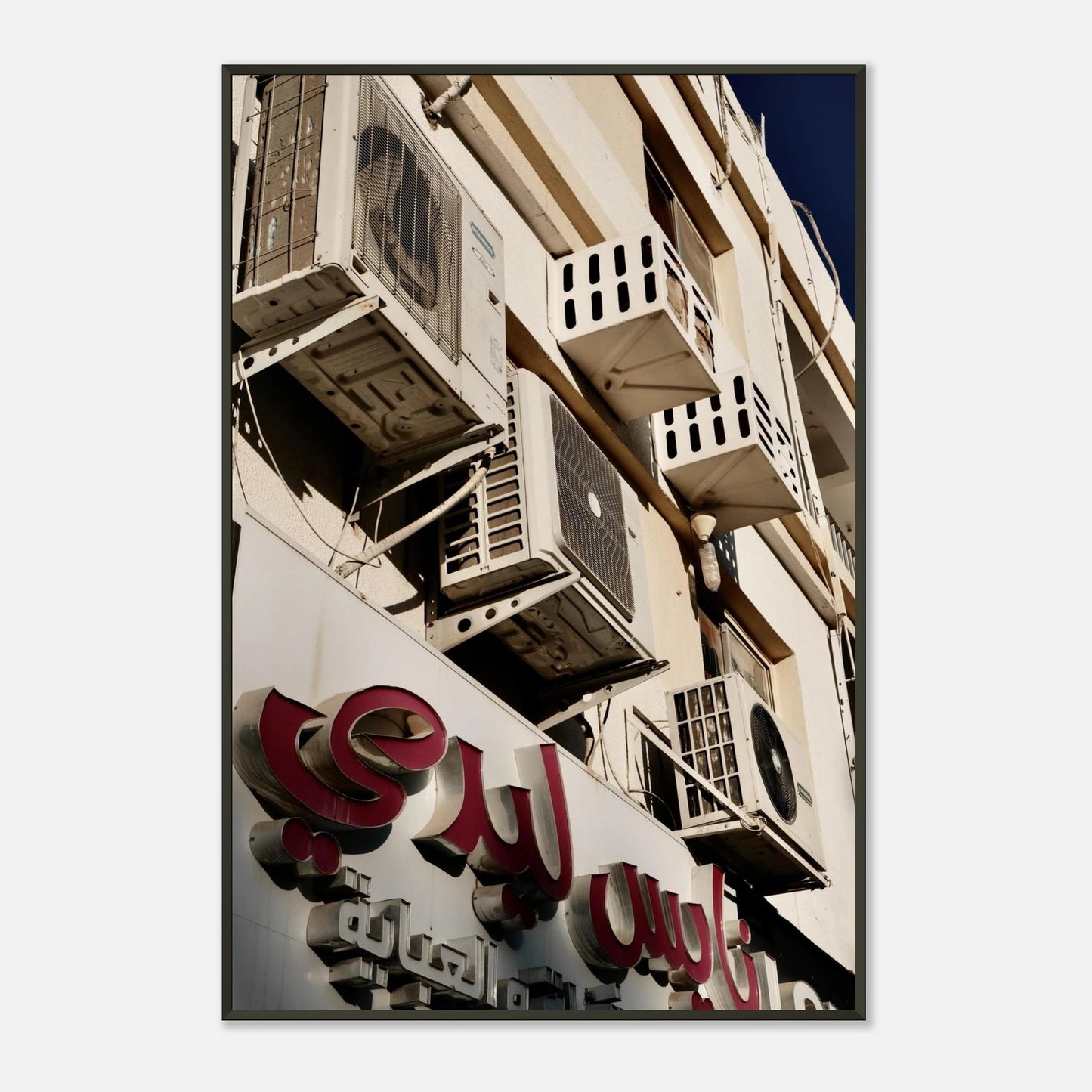 AIRCON DREAM AL AIN - SENSES boutique.