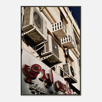 AIRCON DREAM AL AIN - SENSES boutique.