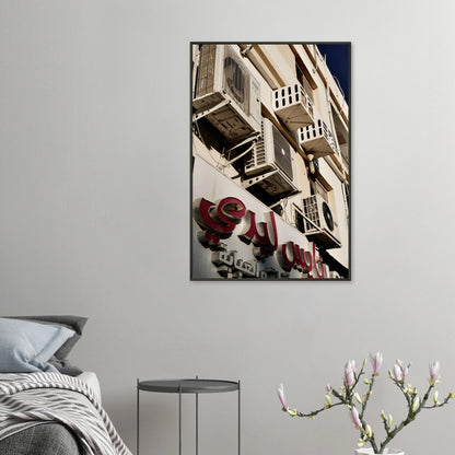 AIRCON DREAM AL AIN - SENSES boutique.