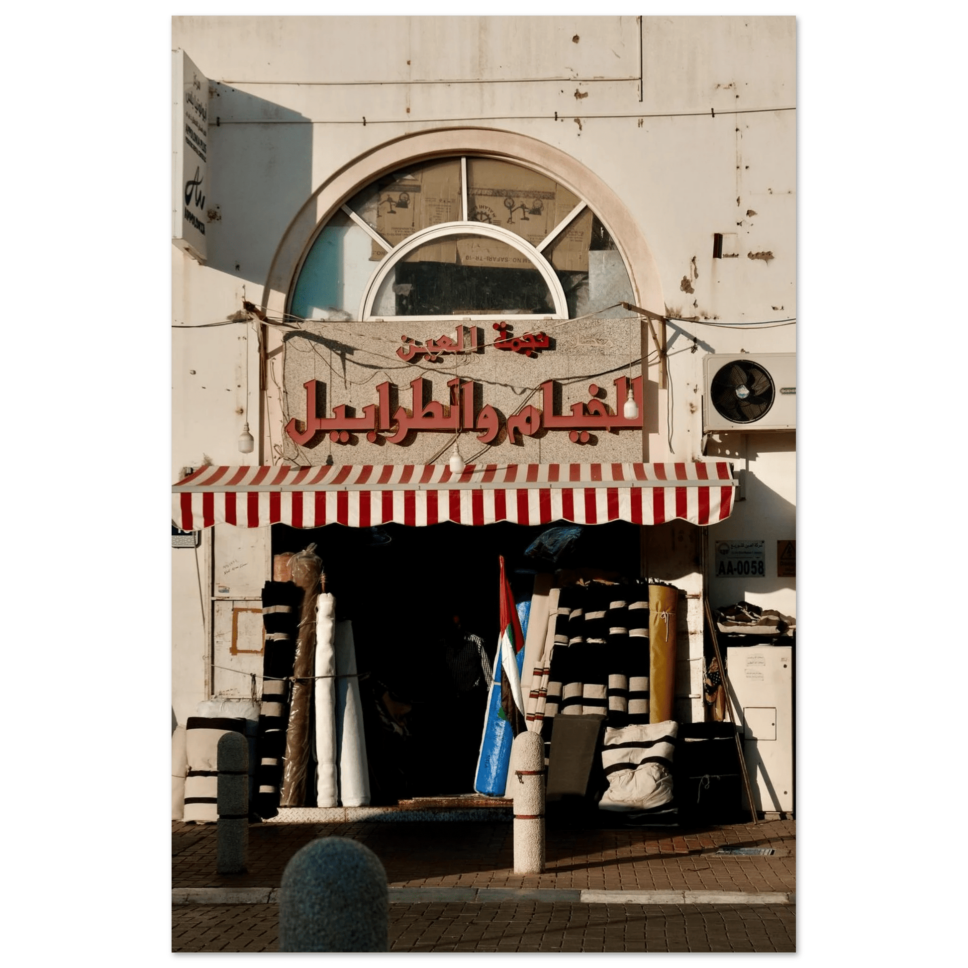 AL AIN LOCALS - SENSES boutique.