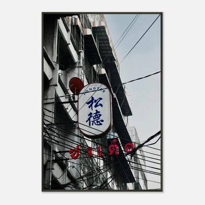c9175db9-dc19-460e-96f2-416286306cdf