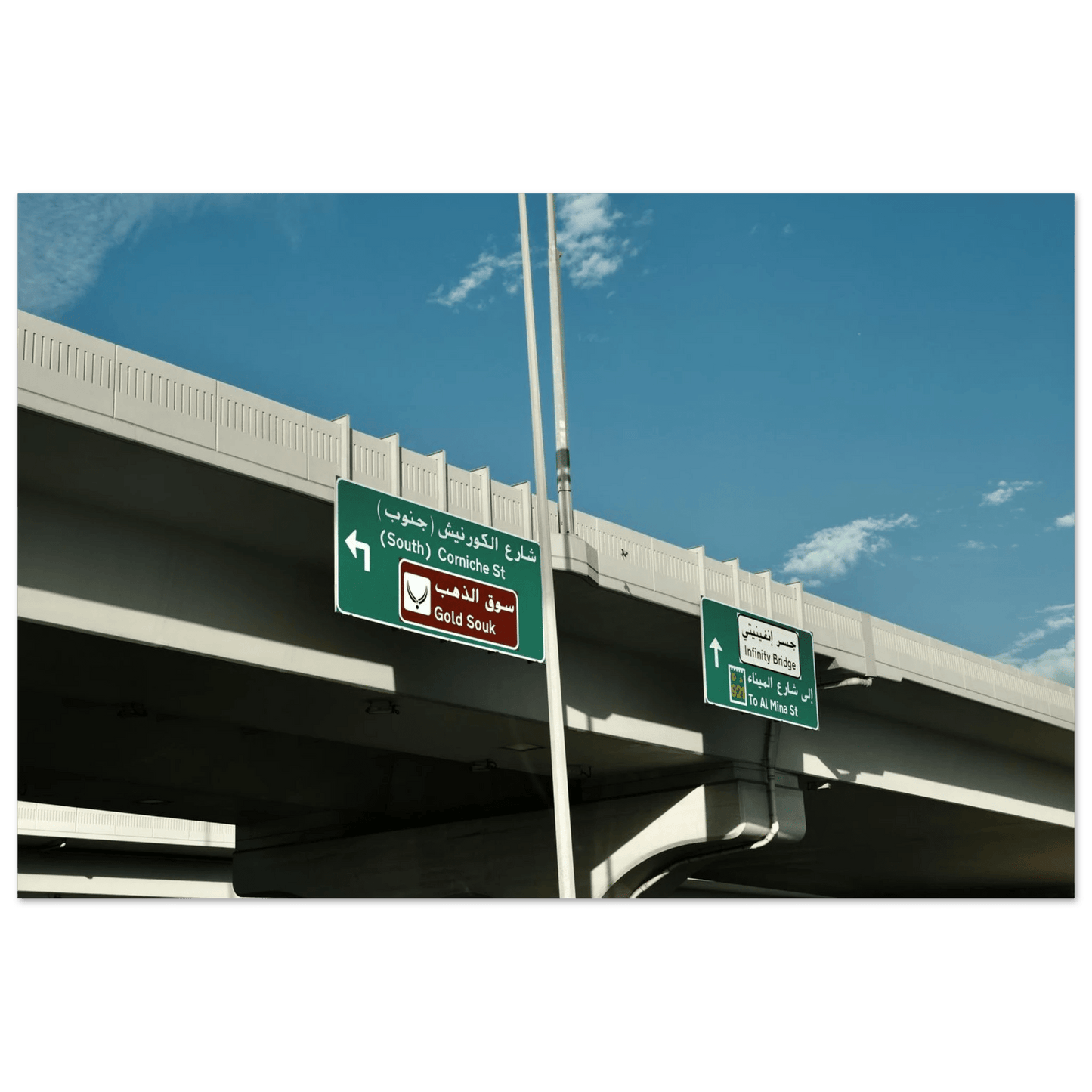 CONCRETE DIRECTIONS DUBAI - SENSES boutique.