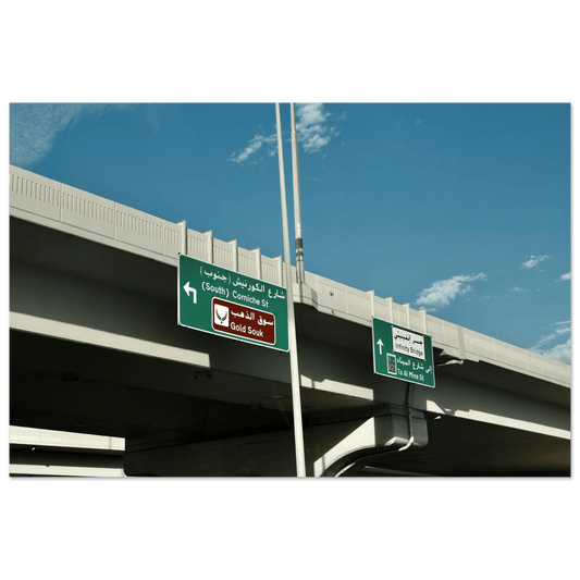 CONCRETE DIRECTIONS DUBAI - SENSES boutique.