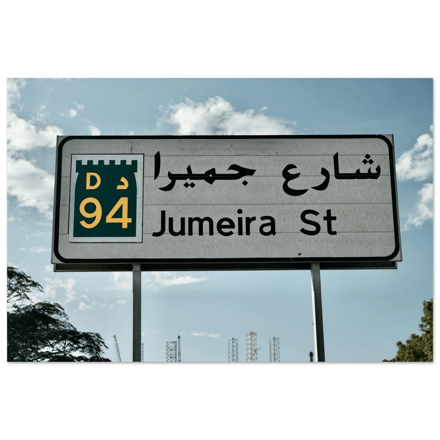 DIRECTION: DUBAI VIBES ONLY - SENSES boutique.