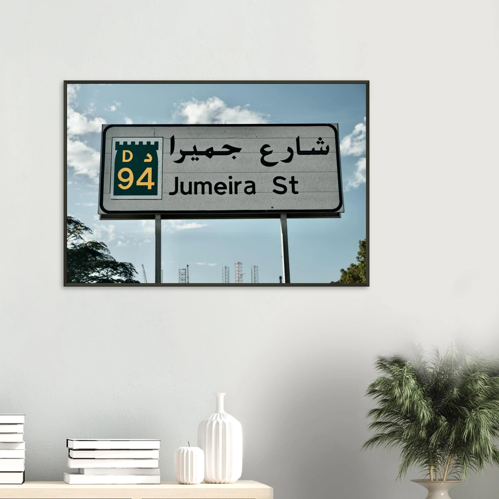 DIRECTION: DUBAI VIBES ONLY - SENSES boutique.