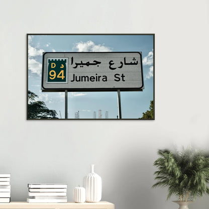 DIRECTION: DUBAI VIBES ONLY - SENSES boutique.