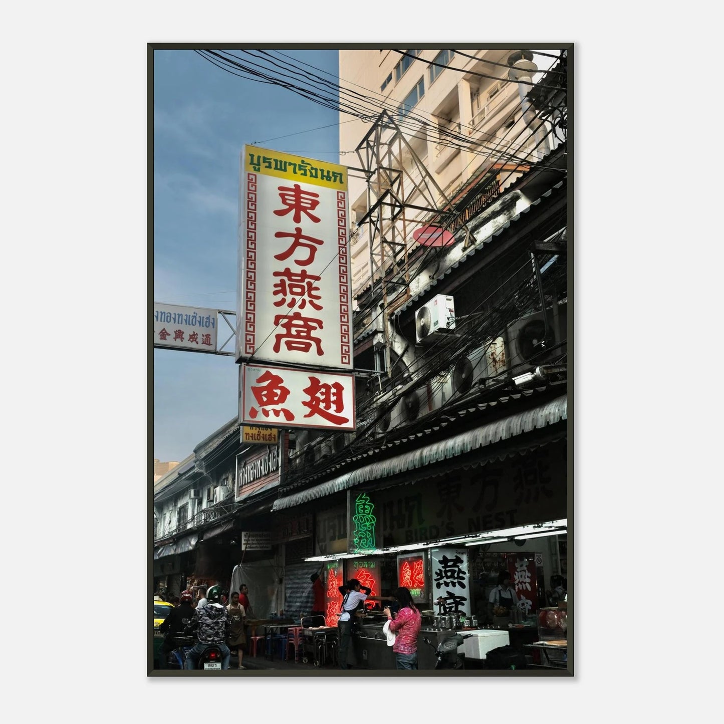 HIDDEN HEAT CHINA TOWN - SENSES boutique.