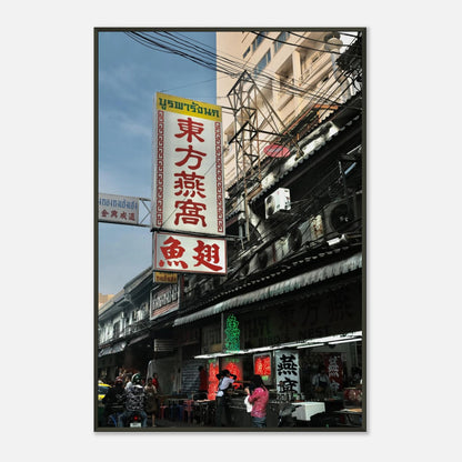 HIDDEN HEAT CHINA TOWN - SENSES boutique.