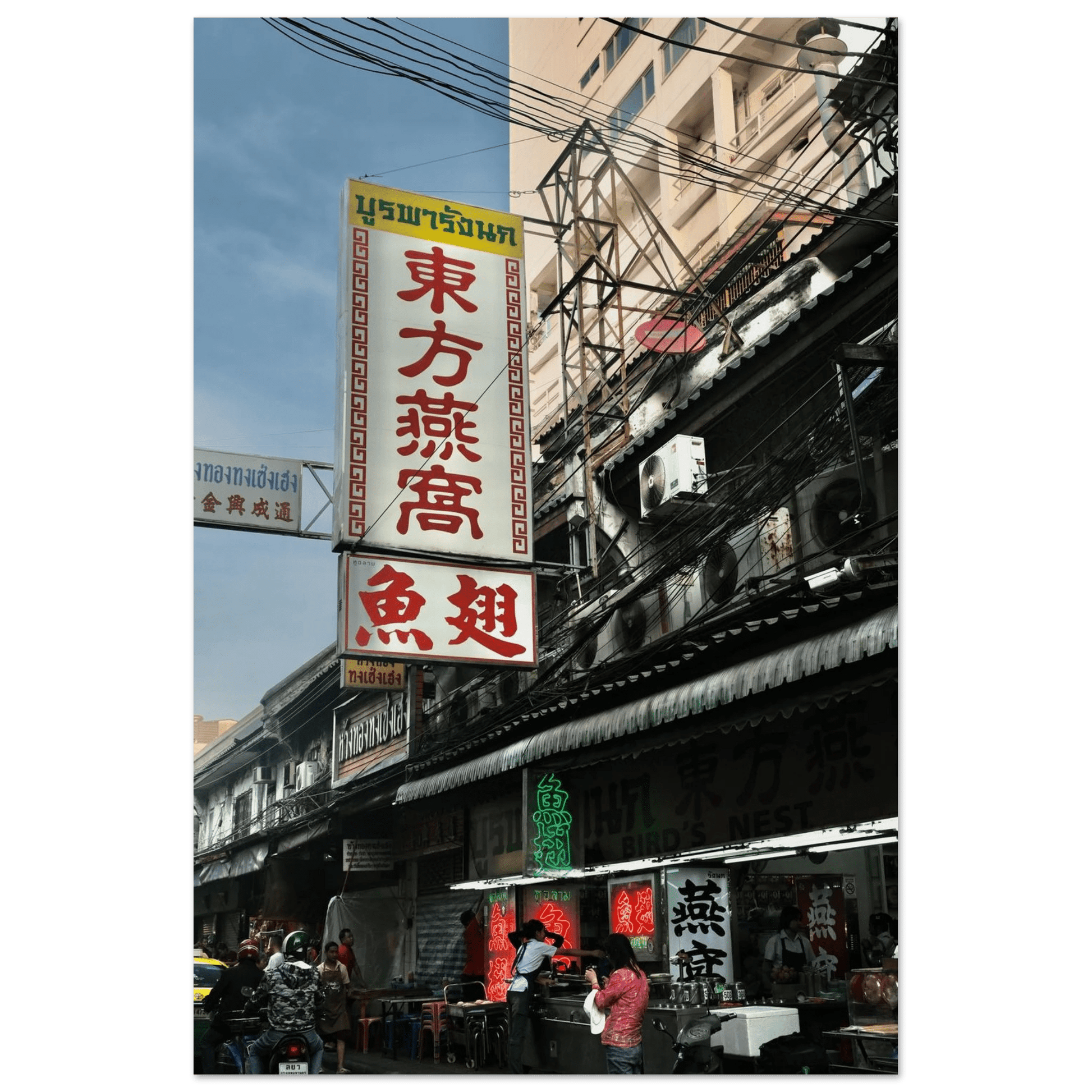 HIDDEN HEAT CHINA TOWN - SENSES boutique.