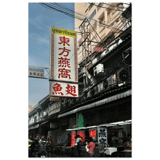 HIDDEN HEAT CHINA TOWN - SENSES boutique.