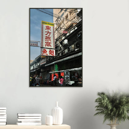 HIDDEN HEAT CHINA TOWN - SENSES boutique.