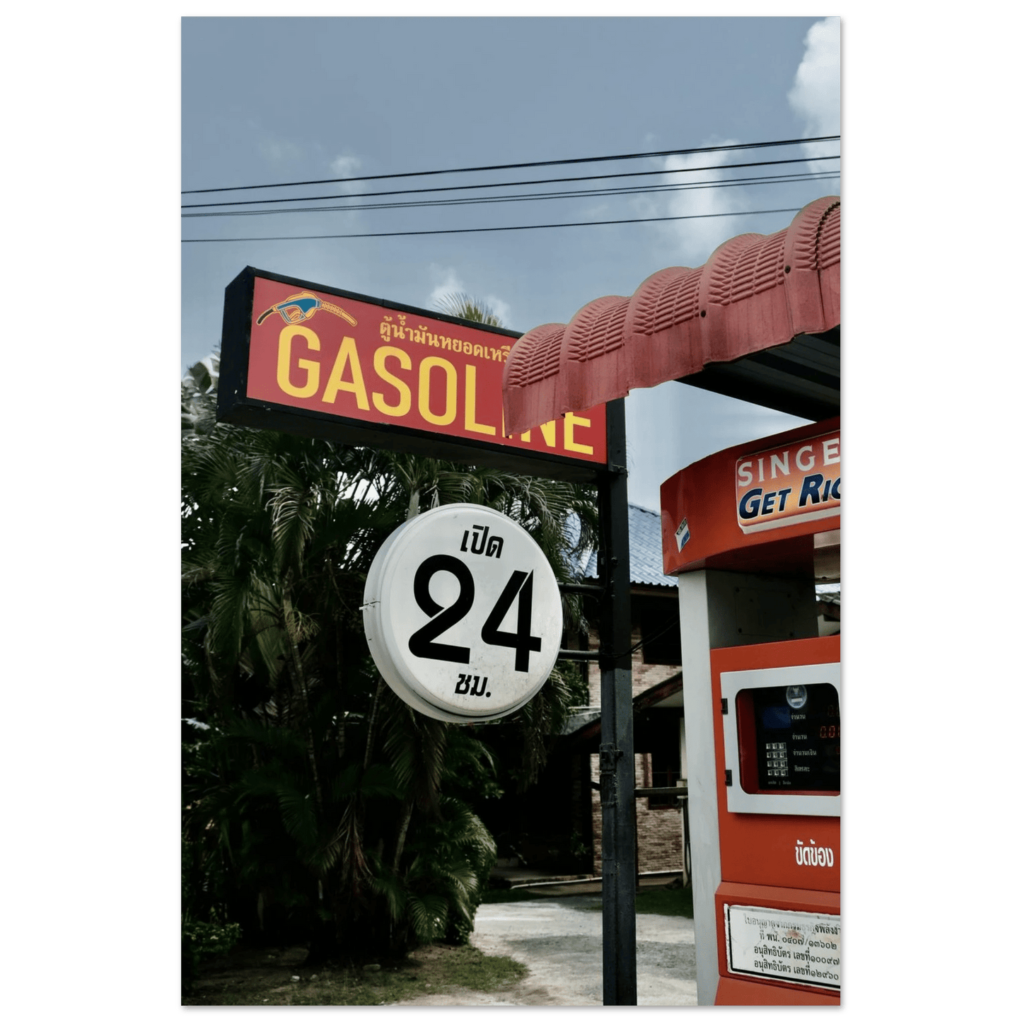 ISLAND FUEL KOH SAMUI - SENSES boutique.