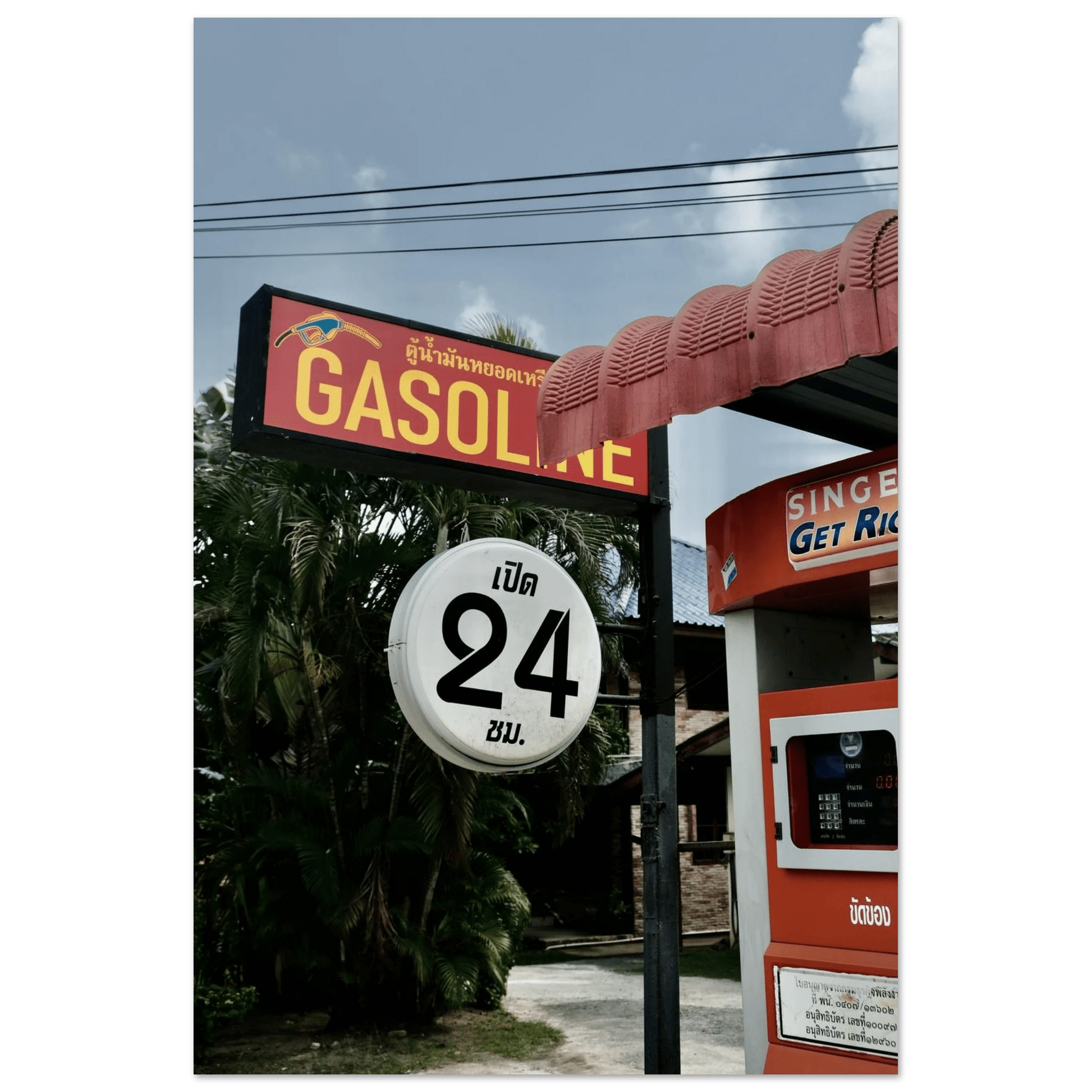 ISLAND FUEL KOH SAMUI - SENSES boutique.