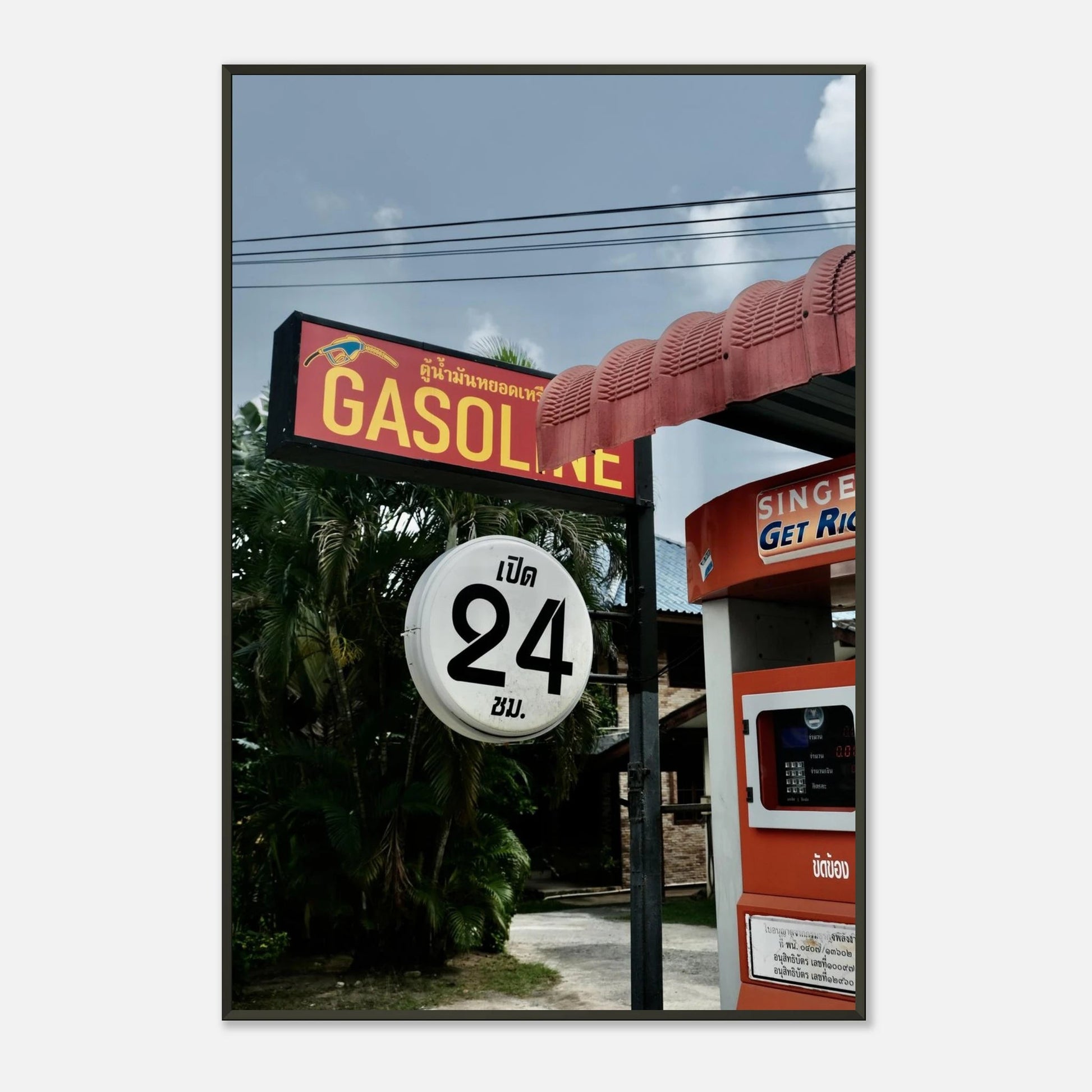 ISLAND FUEL KOH SAMUI - SENSES boutique.