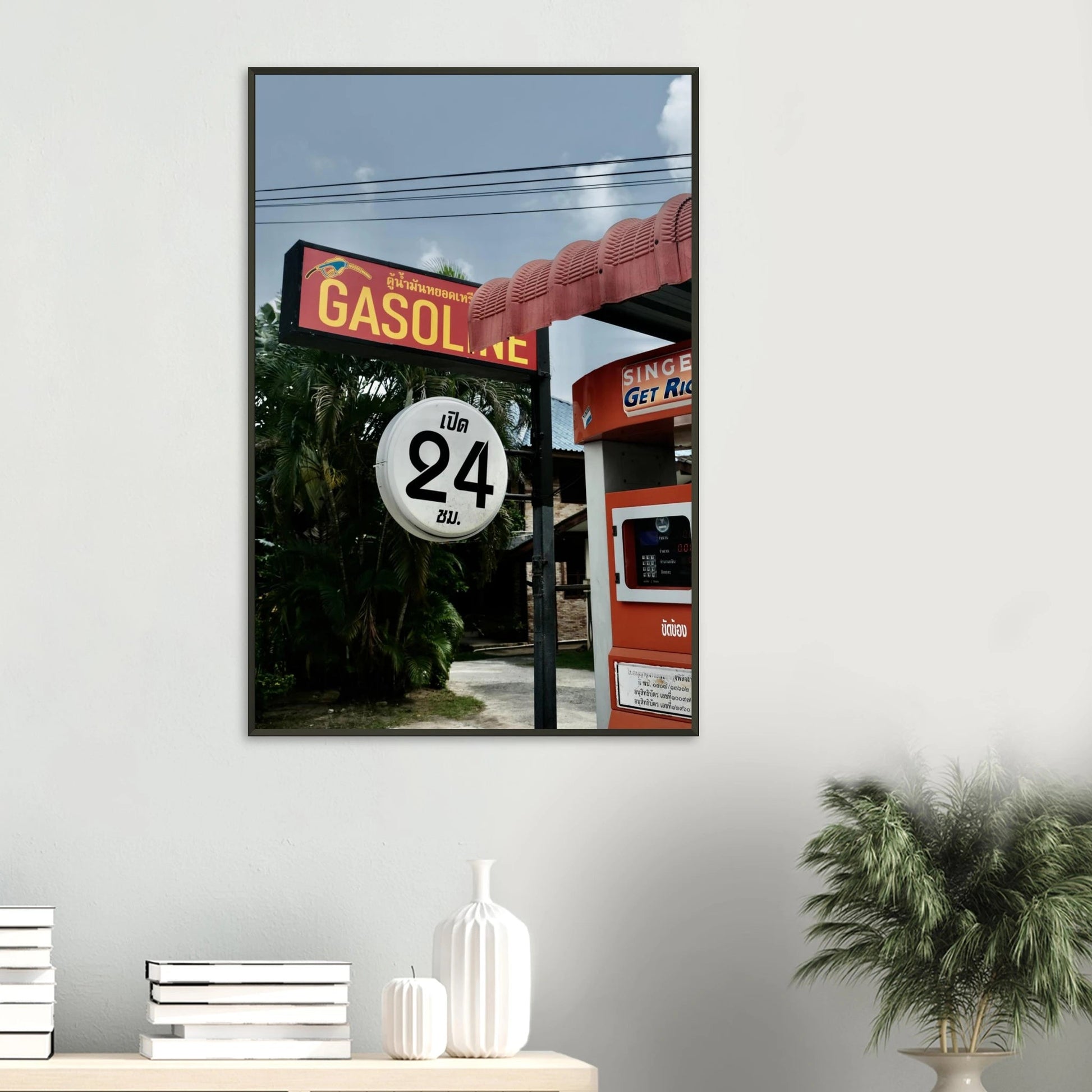 ISLAND FUEL KOH SAMUI - SENSES boutique.