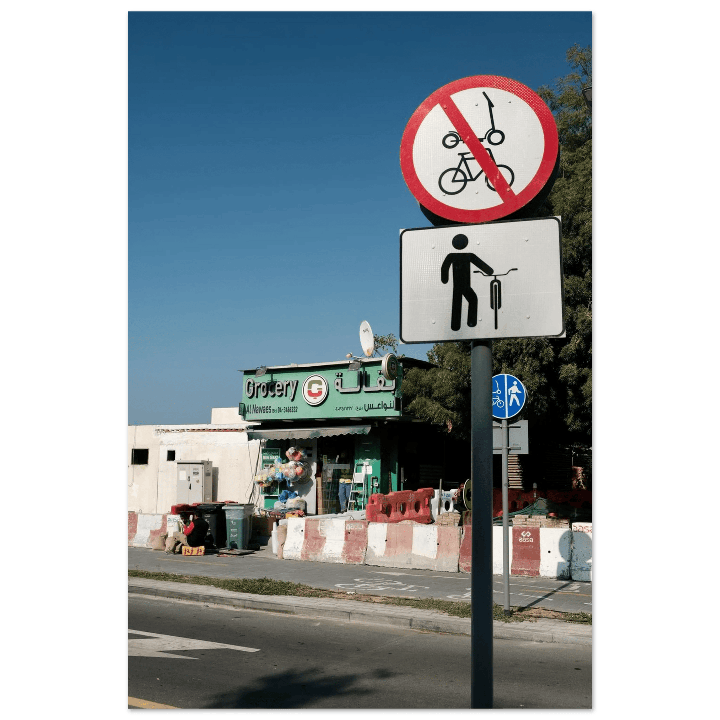 RULES & REALNESS DUBAI - SENSES boutique.