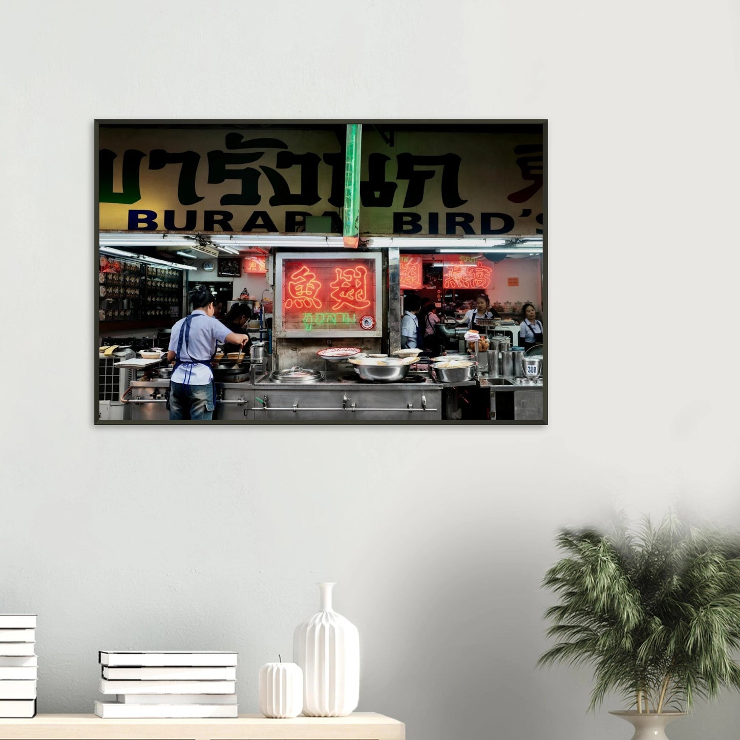 STREETLIFE PURE CHINA TOWN - SENSES boutique.