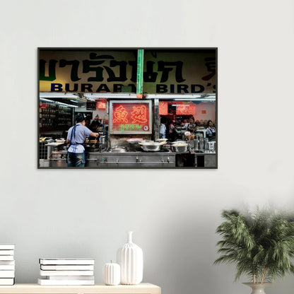 STREETLIFE PURE CHINA TOWN - SENSES boutique.