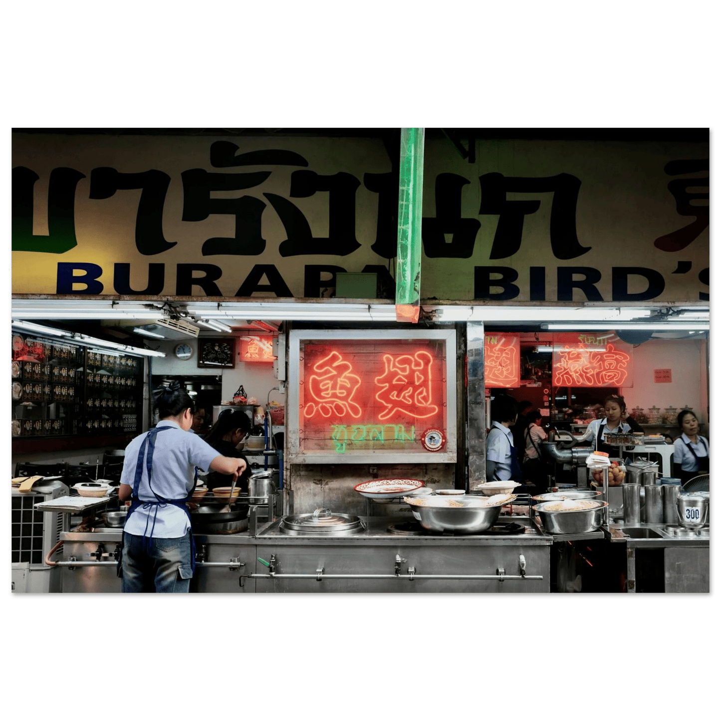 STREETLIFE PURE CHINA TOWN - SENSES boutique.